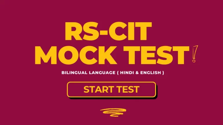 RSCIT Online Test 2026 Free RKCL Mock Test